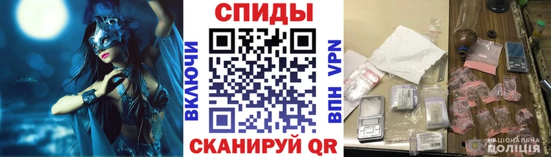 АМФЕТАМИН 98%  Арсеньев 