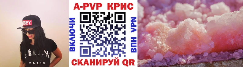 А ПВП крисы CK  дарк нет какой сайт  Арсеньев 