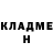 Кетамин ketamine Nastja Pohjoinen