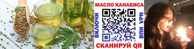Canna-Cookies конопля Арсеньев