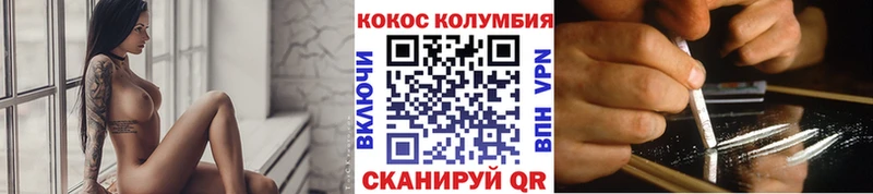 КОКАИН VHQ Арсеньев