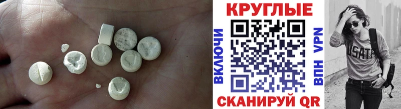 Экстази 280 MDMA  МЕГА онион  Арсеньев  купить закладку 