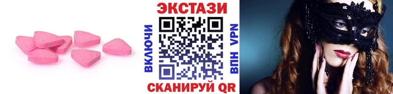 Экстази ешки Арсеньев