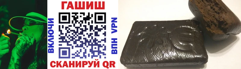 ГАШ hashish  Арсеньев 