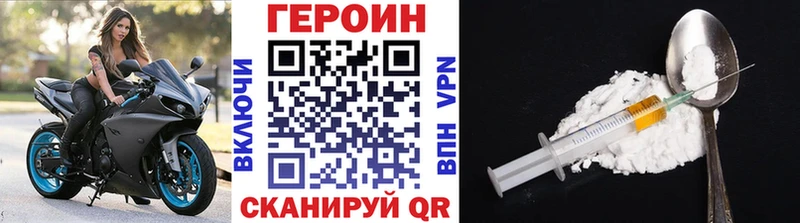 Героин Афган  Арсеньев 