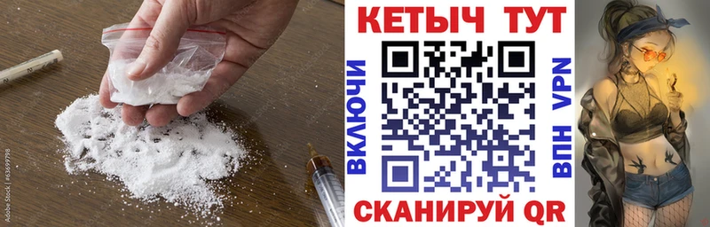 КЕТАМИН ketamine  Арсеньев 