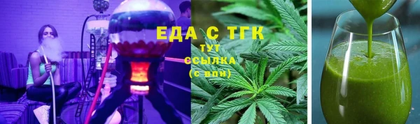 альфа пвп VHQ Михайлов