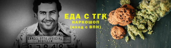 шишки Алексин