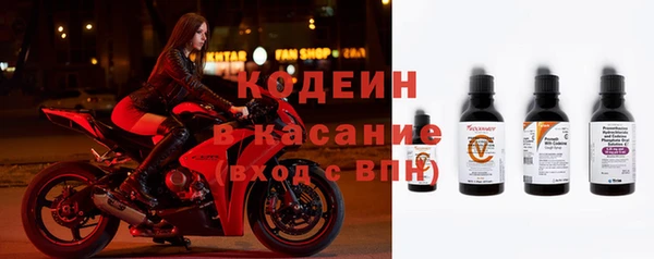 мдма Михайловка