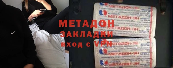 альфа пвп VHQ Михайлов