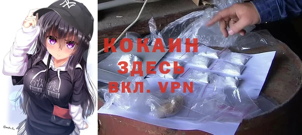 кокаин колумбия Михайловск