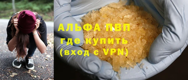 мдма Михайловка