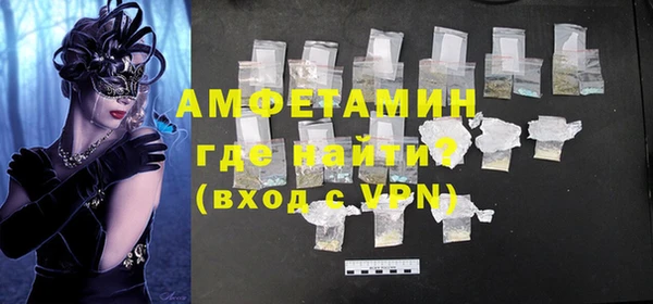 альфа пвп VHQ Михайлов