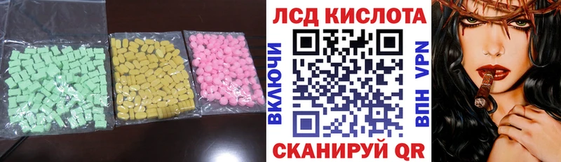 LSD-25 экстази ecstasy  площадка официальный сайт  Арсеньев 