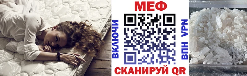 Мефедрон мяу мяу  купить  сайты  маркетплейс состав  Арсеньев  blacksprut маркетплейс 