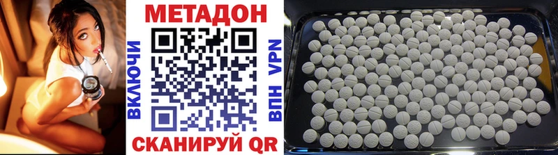 OMG как зайти  Арсеньев  Метадон VHQ 