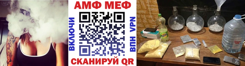 Метамфетамин пудра  Арсеньев 