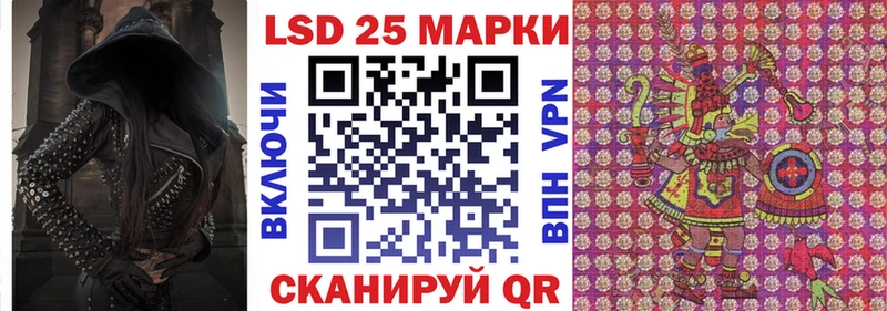 Наркотические марки 1,5мг где купить наркотик Арсеньев