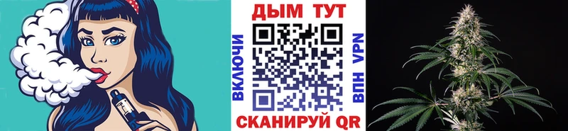 Канабис White Widow  Арсеньев 